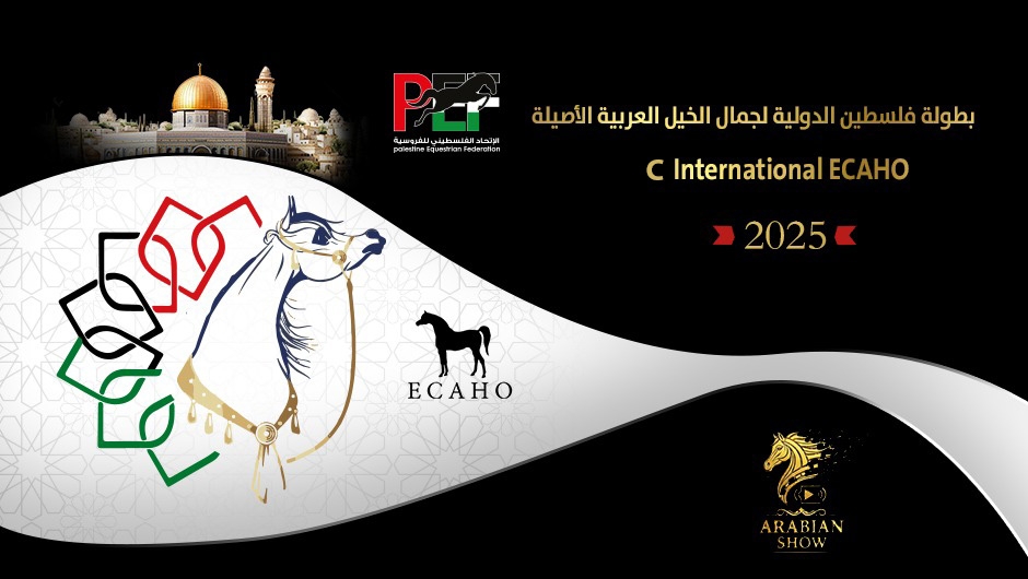 Palestine International AH Show 2025 | Events | Arabian Essence TV