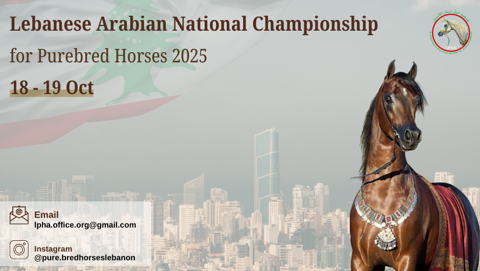 Lebanon National Show 2025 | Events | Arabian Essence TV