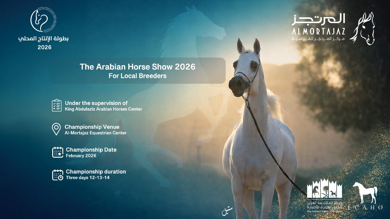 Arabian Horse Show Bag Policy