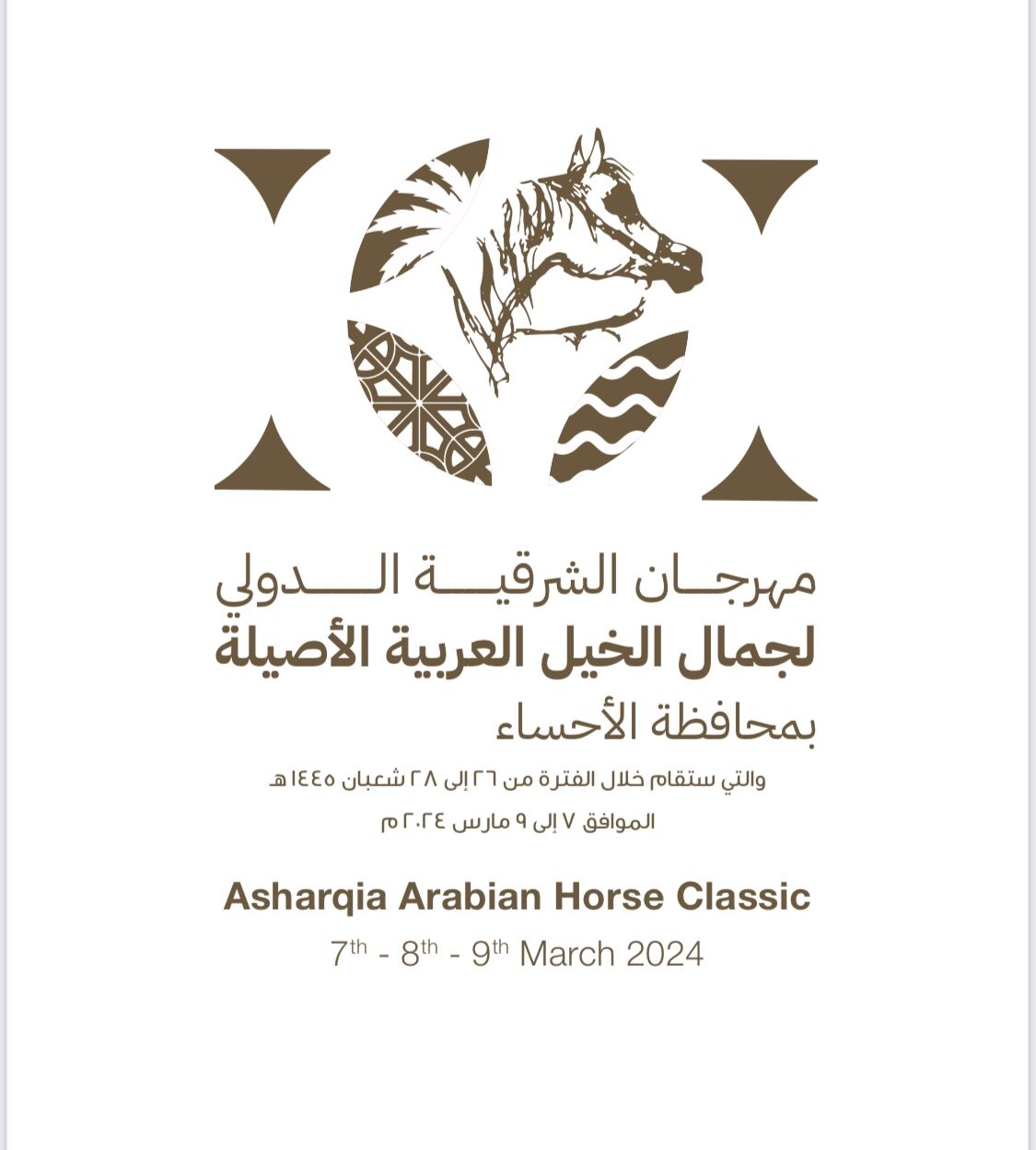 Asharqia International Arabian Horse Show 2024 Events Arabian asharqia-international-arabian-horse-show-2024-events-arabian